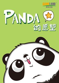 Panda's Wish