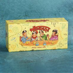 প্যাঁচফোড়ন (Pyachforon)
