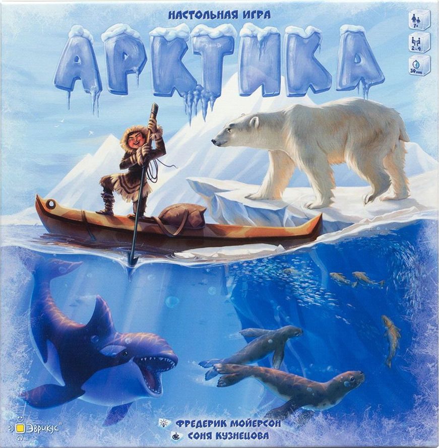 Арктика (Arctic)