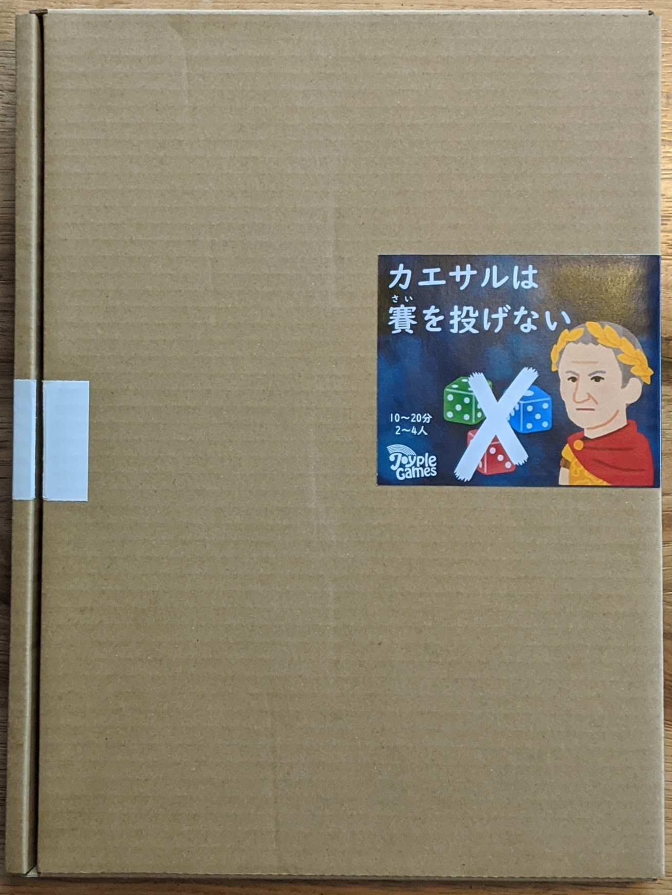 Coperta カエサルは賽を投げない (Caesar Does Not Throw Dice)