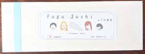 Fugu Sushi