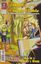 Issue: Knights of the Dinner Table Magazine (Issue 131 - Sep 2007)