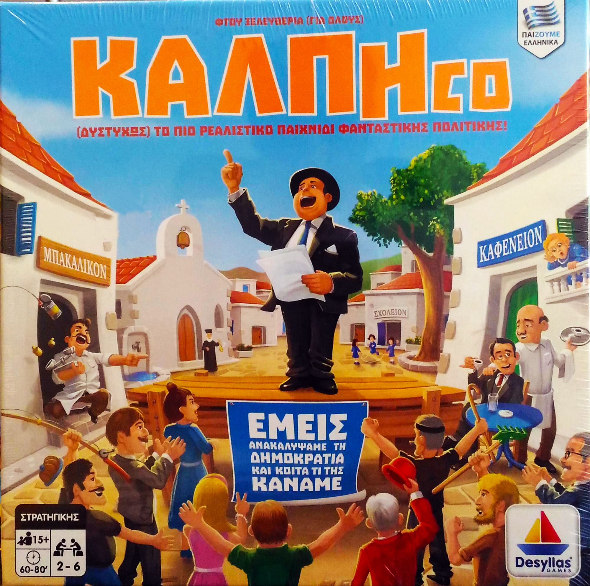 Kalpico