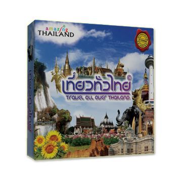Travel all over Thailand box art