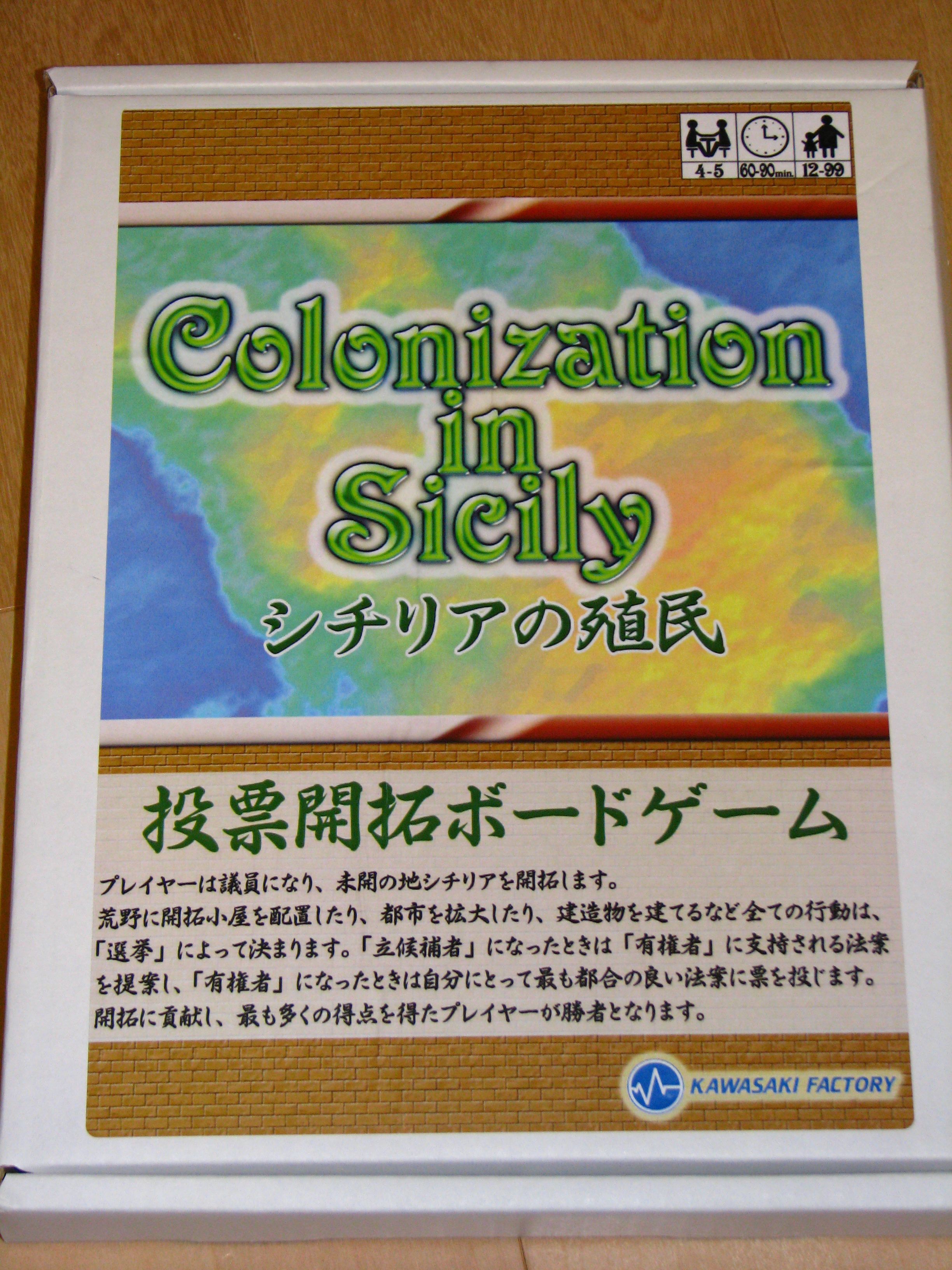 Colonization in Sicily box art