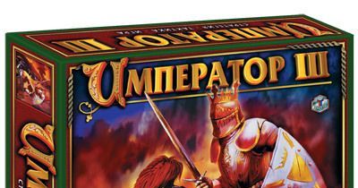 Император 3 (Emperor 3) | Board Game | BoardGameGeek