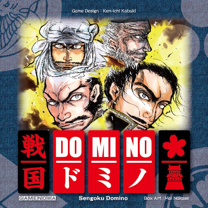 Sengoku Domino