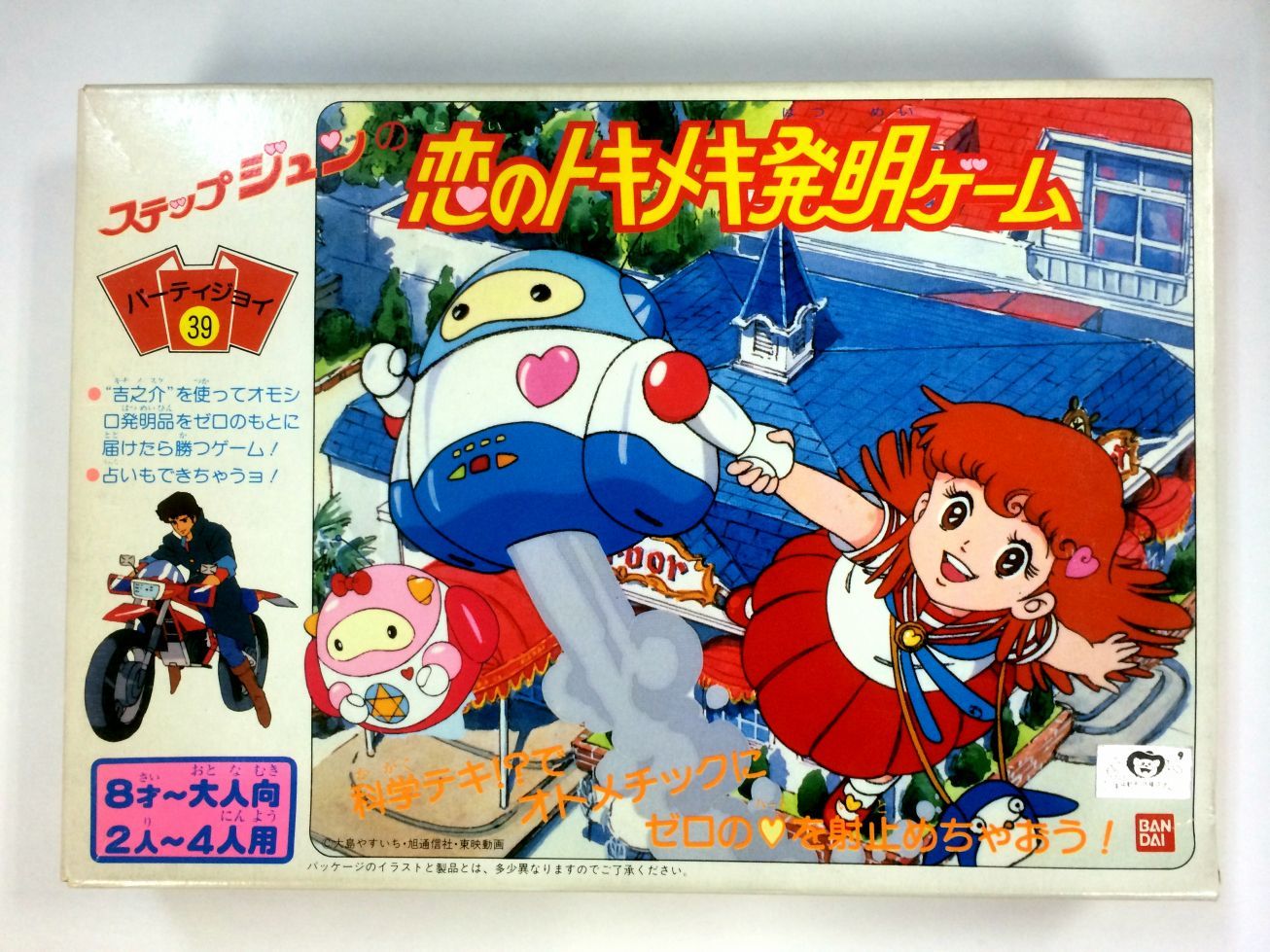 Step Jun -Koi no tokimeki hatsumei -GAME
