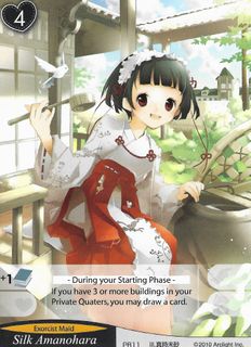 Tanto Cuore: Silk Amanohara Alternate Art Promo Card