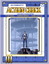 Issue: Action Check (Issue 13 - Jul-Aug 2001)