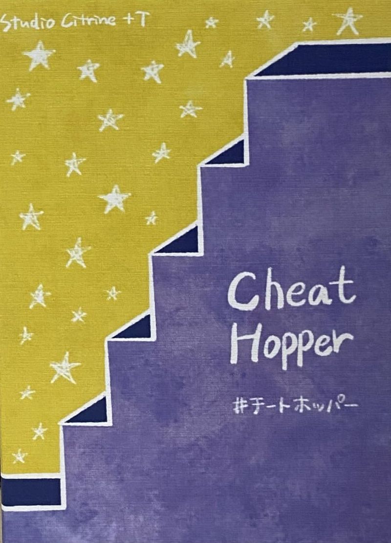 Cover art for Cheat Hopper