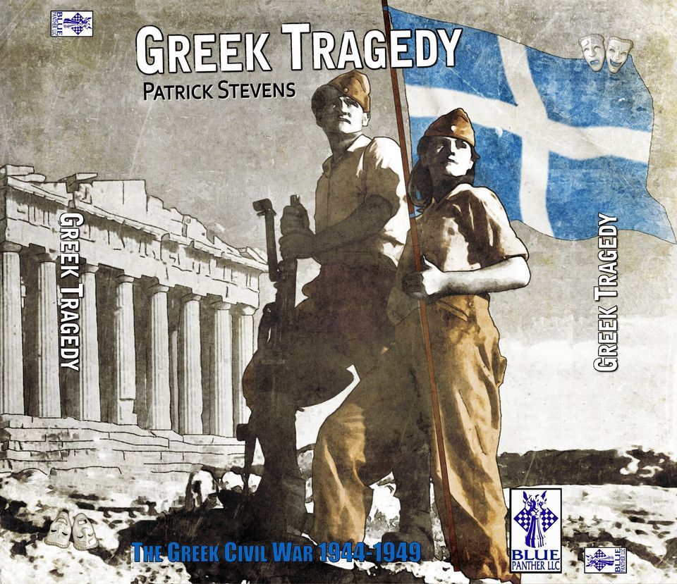 Greek Tragedy box art