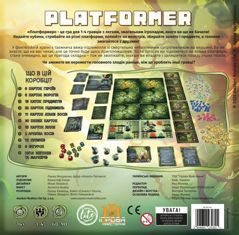 Illustration 5 de Platformer