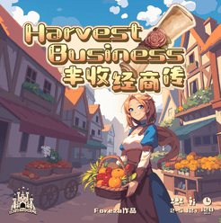 Harvest Business