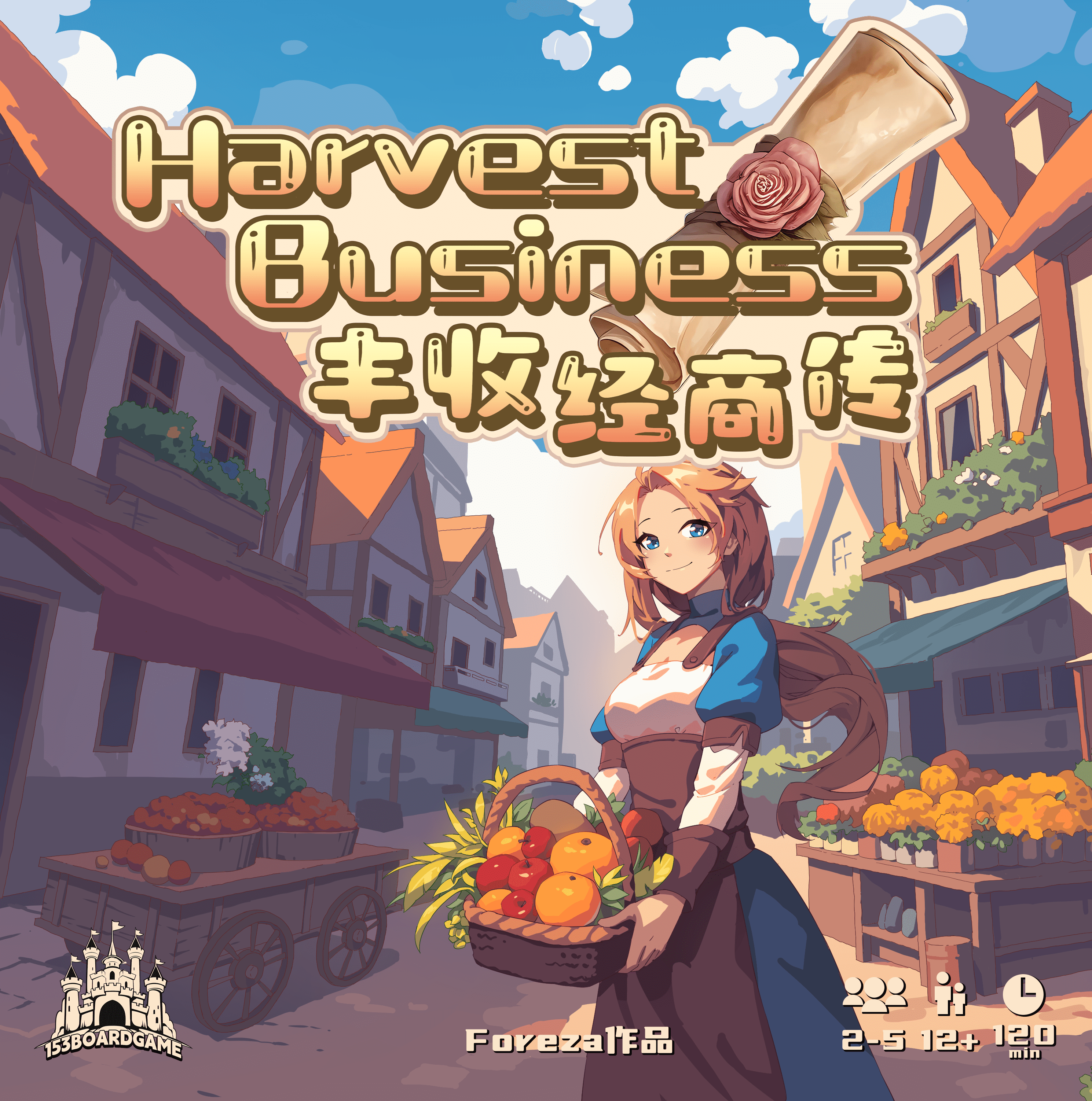 Cover art for Harvest Business