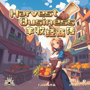 Harvest Business
