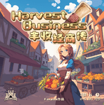 Harvest Business