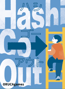 Hashi Go Out