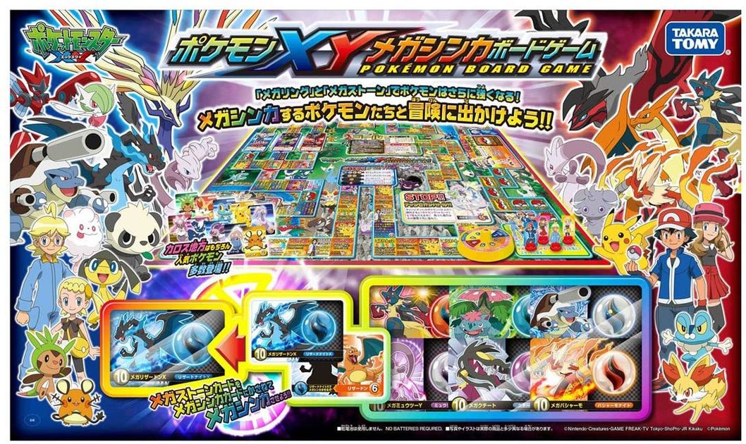 Pokemon Xy Mega Evolution Board Game Boardgamegeek