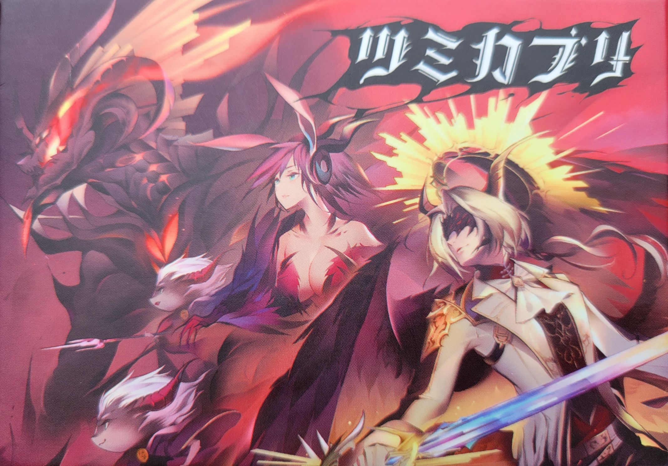 ツミカブリ(Tsumikaburi)