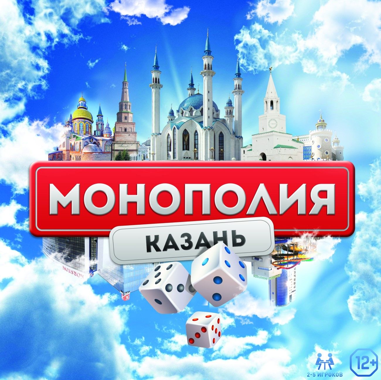 Монополия: Казань