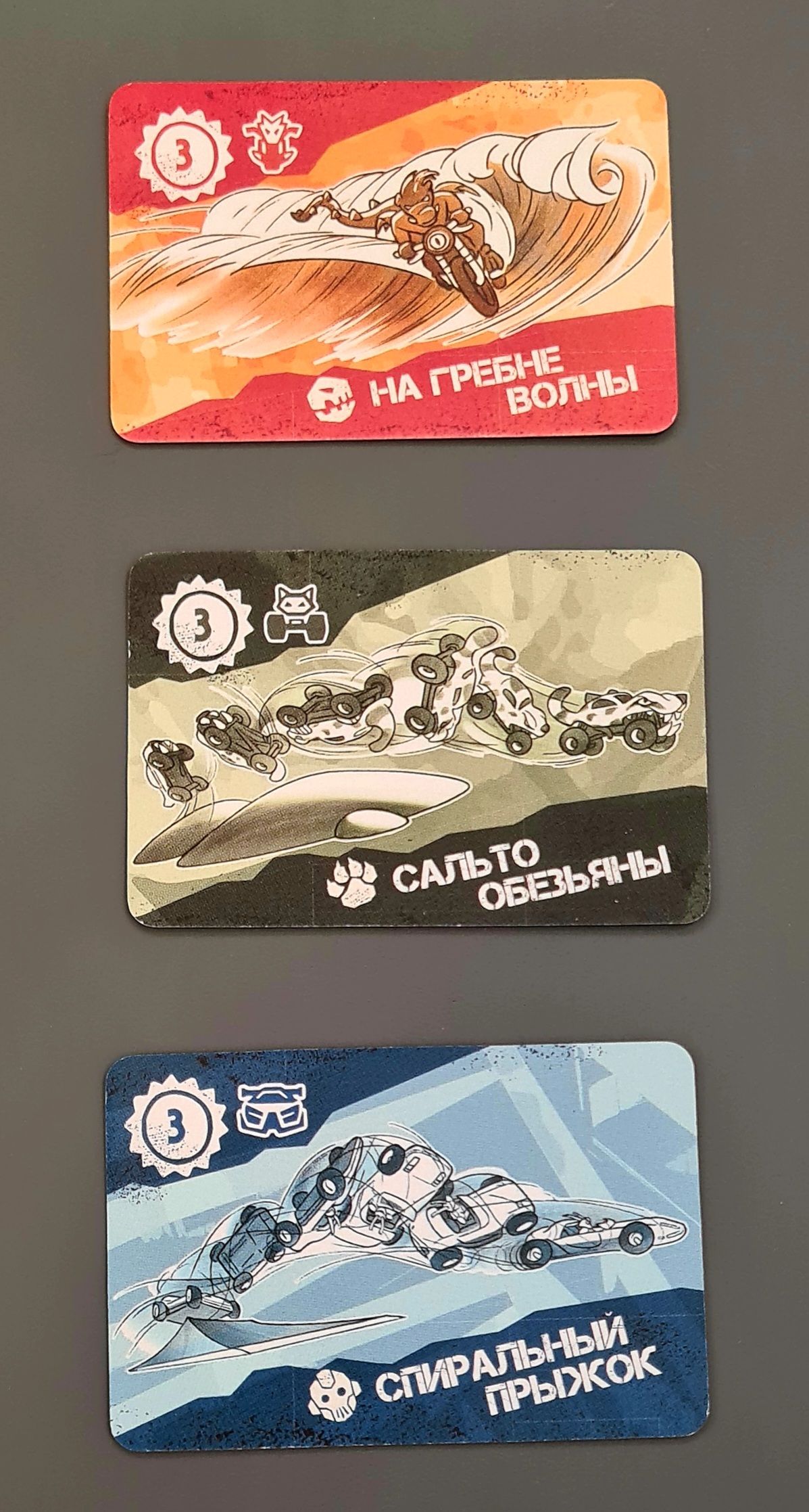 Monster Stunt: Promo Stunt Cards cover art