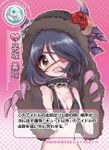 ダイスガールズ Track 5 (Dice Girls Track 5)