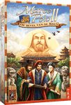 Marco Polo II