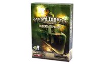 Board Game: Steam Torpedo: First Contact