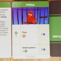 В погоне за счастьем: KS1 промо – Карты питомцев (The Pursuit of Happiness: KS1 Promo – Pets)