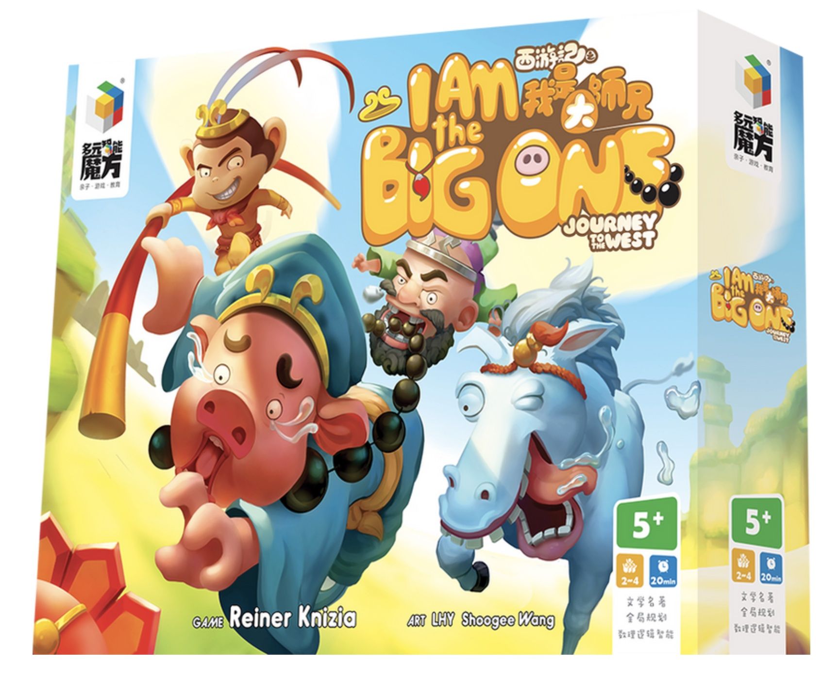 I Am The Big One: Journey to the West