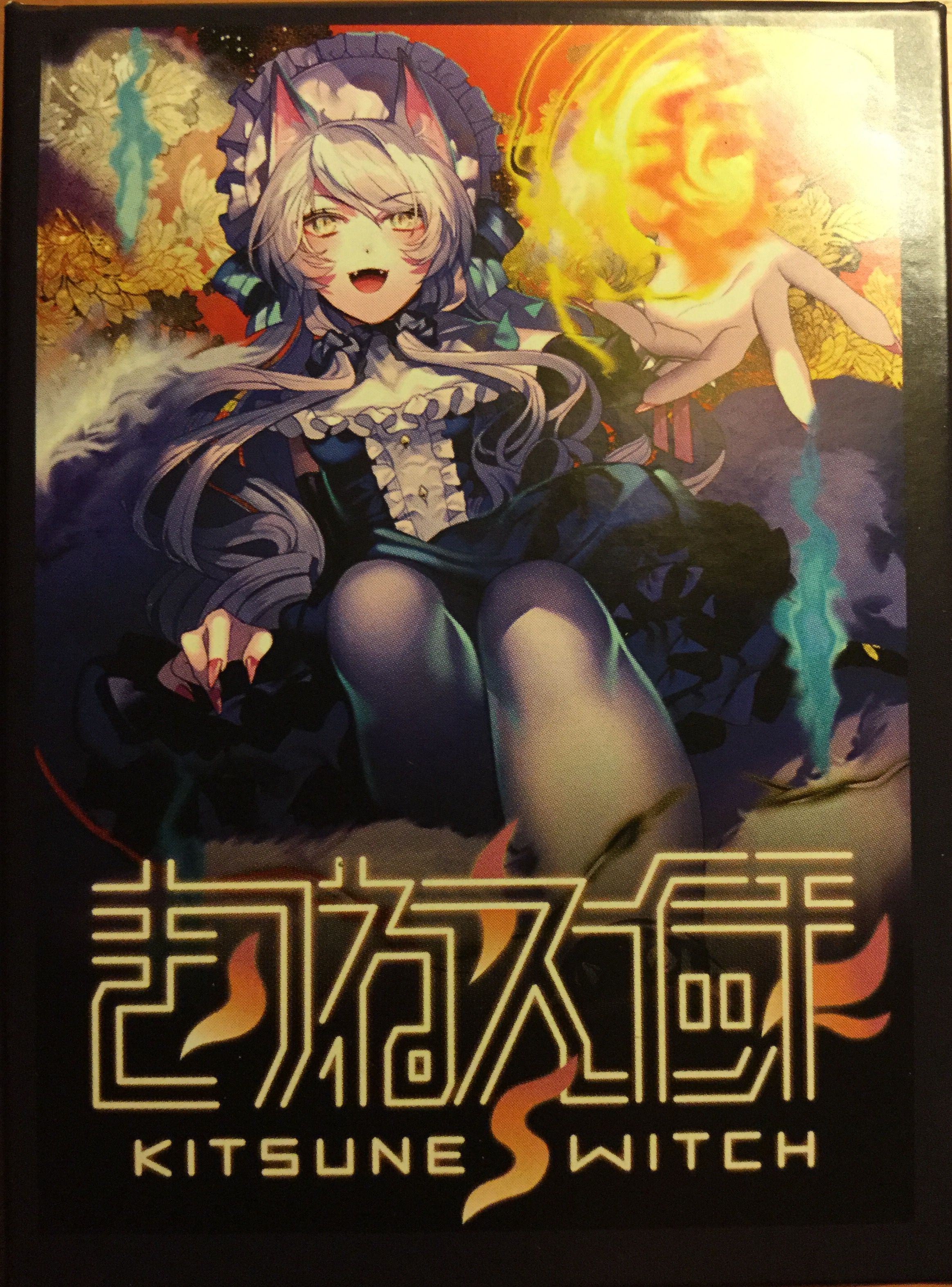 Kitsune Switch cover art