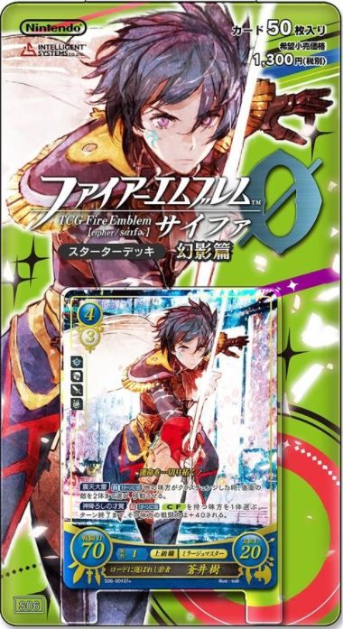 Fire Emblem 0: Tokyo Mirage Sessions ♯FE Theme Deck cover