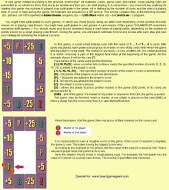 Oflameron card game