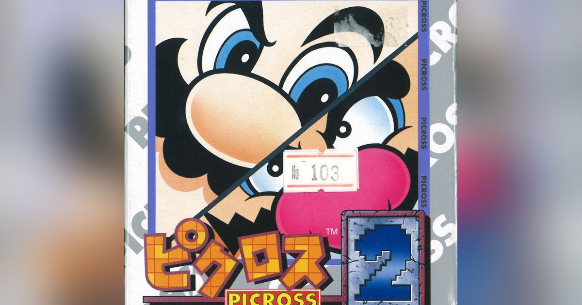 Picross 2 Video Game BoardGameGeek