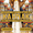Karnak game