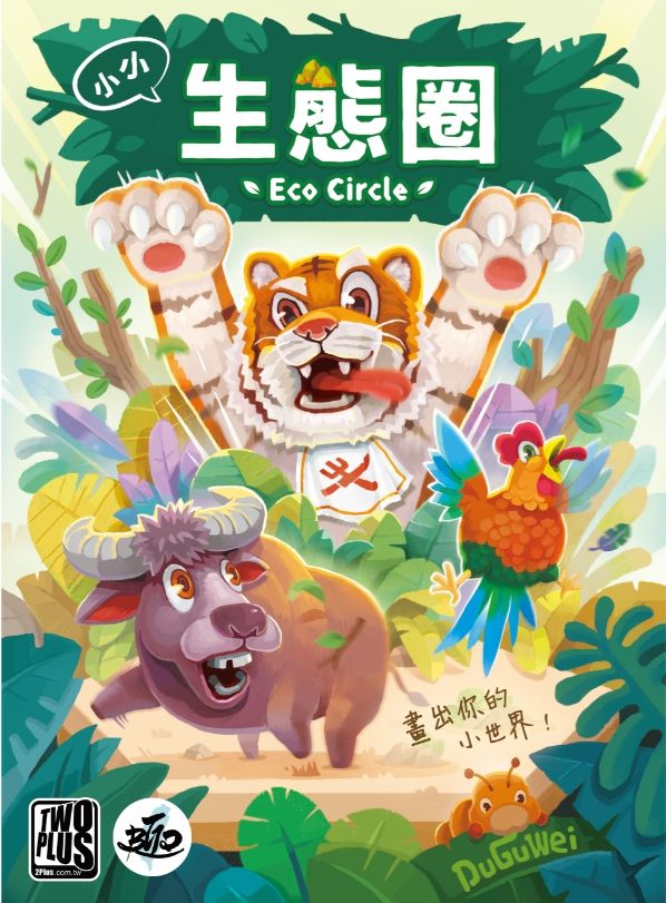 Eco Circle