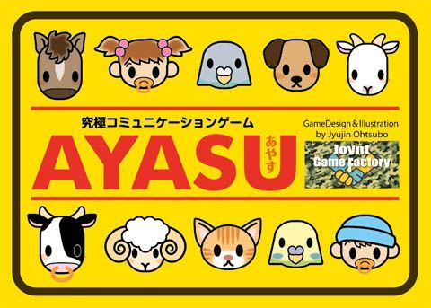 Ayasu