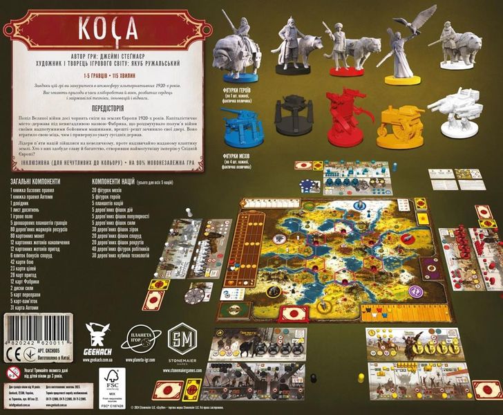 board game image