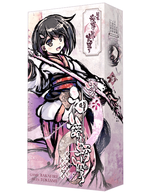新幕 桜降る代に決闘を 第弐拡張：神語転晴 (A Duel for Falling Cherry Blossoms: New Act – 2nd Expansion)