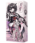 新幕 桜降る代に決闘を 第弐拡張：神語転晴 (A Duel for Falling Cherry Blossoms: New Act – 2nd Expansion)