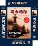 Fleet Battles 1933-1945
