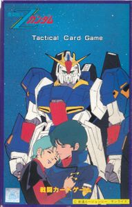 高速 割引 平日 Mobile Suit Game Board | Game Card Tactical Gundam Z ニュータイプ