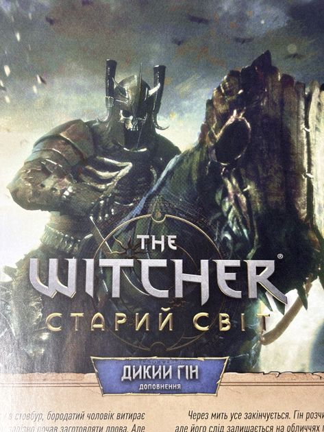 witcher old world wild hunt rulebook
