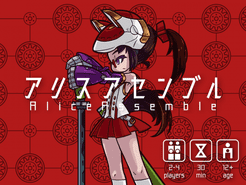 アリスアセンブル (Alice Assemble)