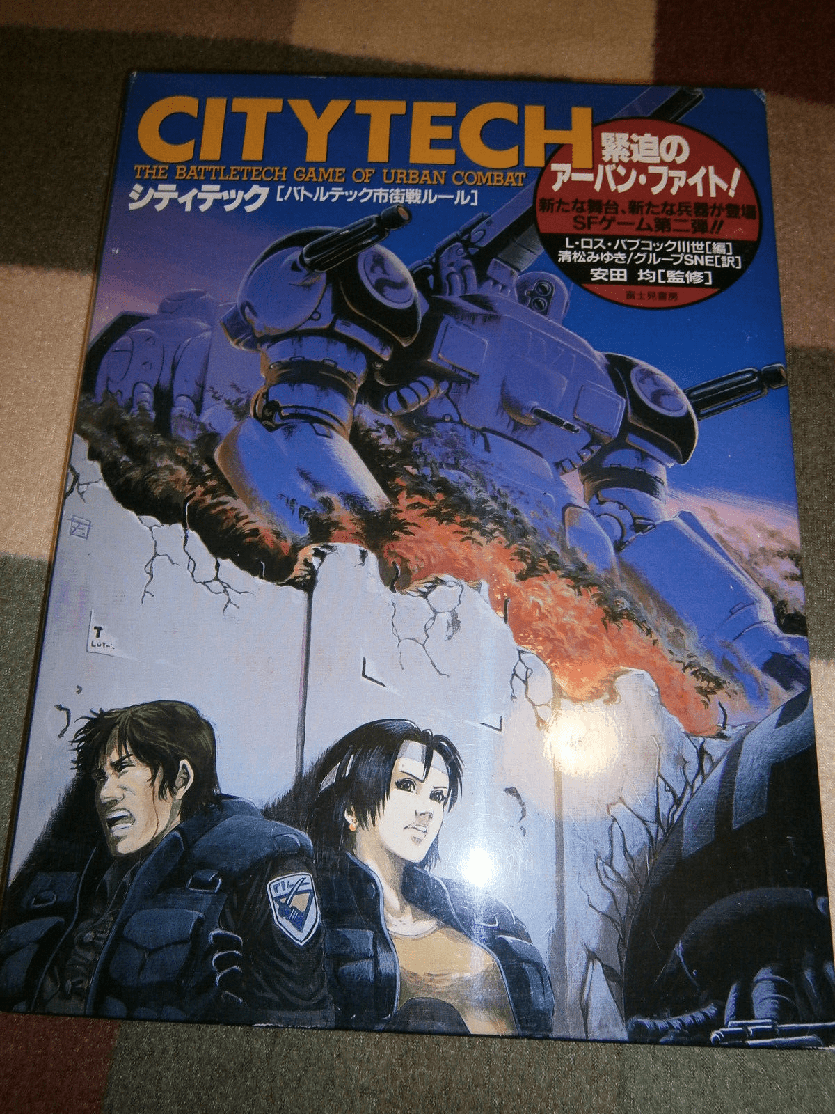 クレア 1994 5月号 クレア 1994 5月号