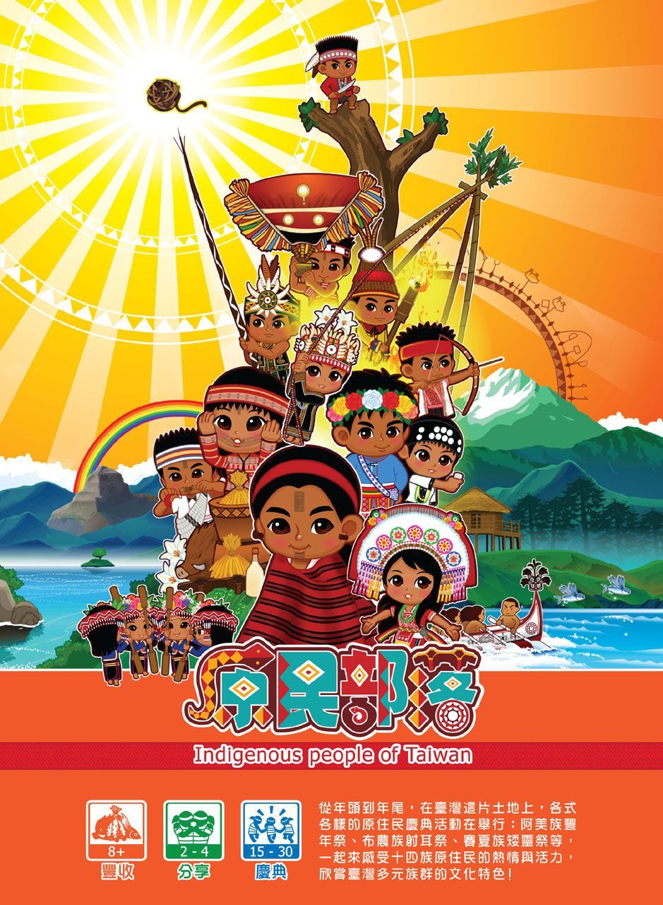 Indigenous people of Taiwan