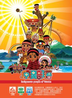 Indigenous people of Taiwan