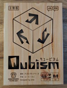 キュービズム (Qubism)
