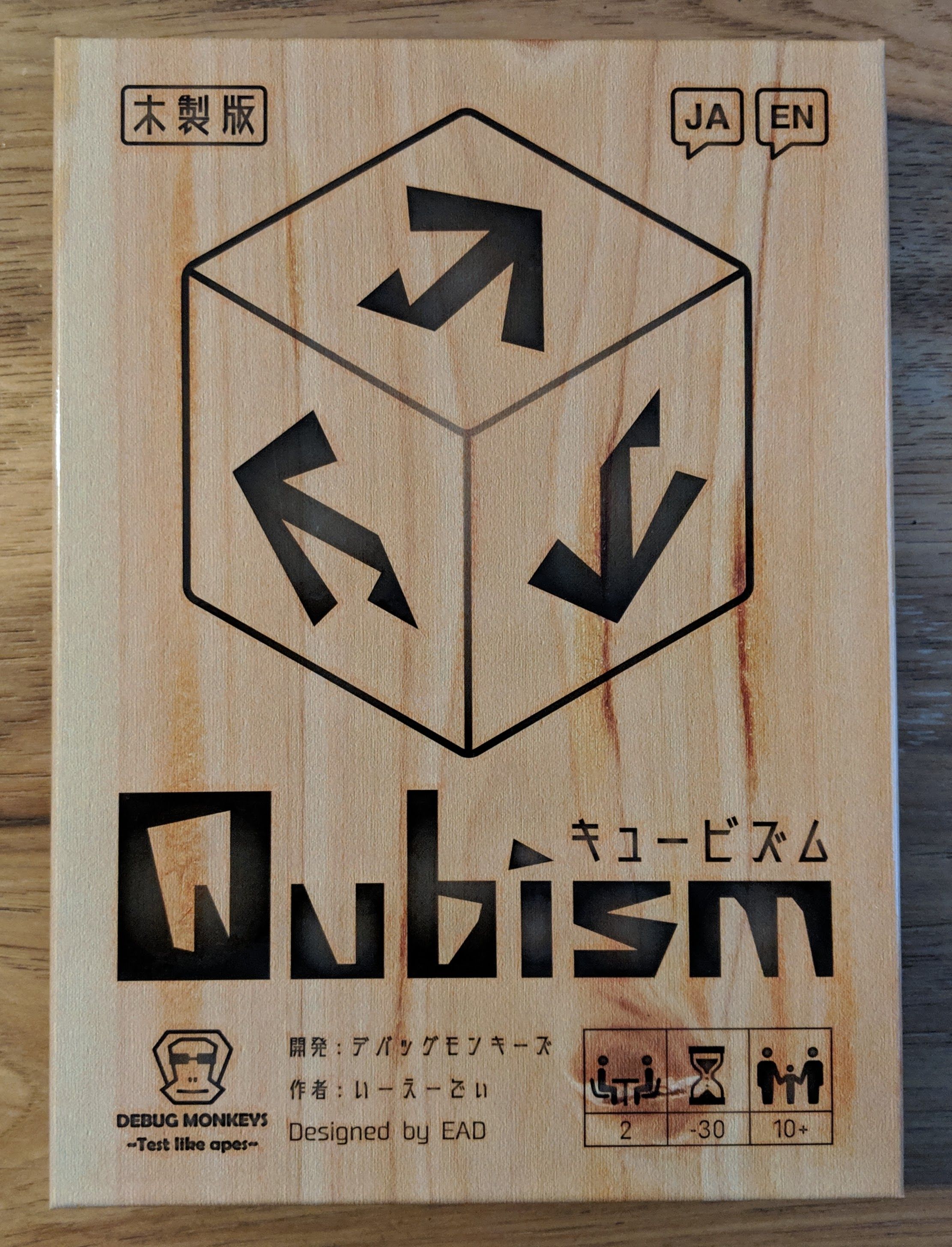 キュービズム (Qubism)